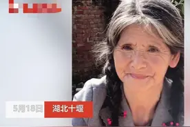 湖北十堰66岁老人神仙颜值，网友羡慕的表示：自然美才是真的美图片