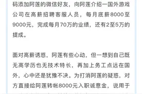 川妹子阿莲在缅北那段不堪回首的日子…图片