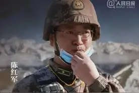 「歌词」英雄从未走远——​献给“卫国戍边英雄”陈红军图片
