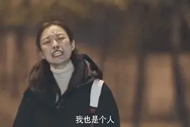 倪妮输给周冬雨的不是演技，而是一双“眼睛”图片
