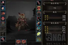 魔兽世界：增强萨各技能占比测试图片