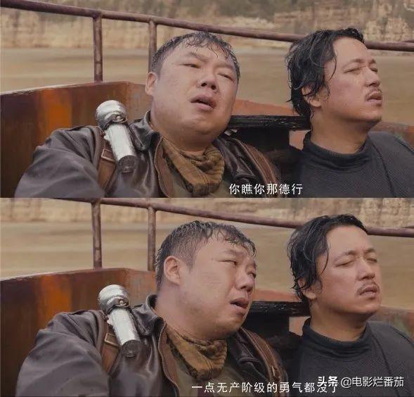十几年来人们只记得他演的"冯裤子"，佟磊终于凭"鬼吹灯"扬眉吐气