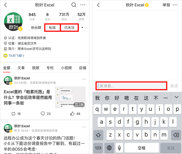 我赌5毛钱，超简单的ROUND函数，这3个用法很多人都不会