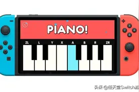 钢琴模拟软件《Piano》5月15日登陆Switch图片