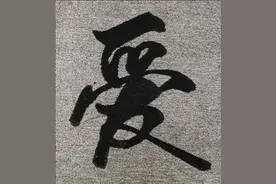不要吝啬你的爱图片