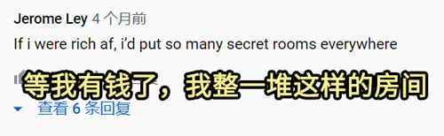 如何在家中打造一间只有你知道的密室？其实没有想象中的那么复杂