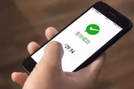 微信支付重磅升级，扫码更方便了图片