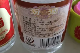 53度 光瓶 汾酒图片