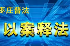 【以案释法】别人先动手打我，我还手，就是正当防卫吗？”图片