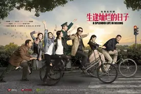 拒绝“烂片”！这部良心好剧你值得一看图片