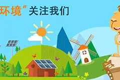 啥是碳中和？ | 1分钟扯碳图片