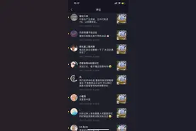 警察执法又被要执法证了！图片