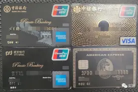 2021年，银行顶级信用卡权益真·升级！星级酒店随性享图片