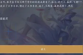 优秀游戏王者荣耀，再见了，如果能再年轻，我还要继续王者图片