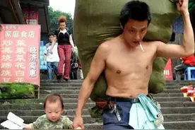 重庆棒棒扛货扛出一套房：你不是穷，是懒图片