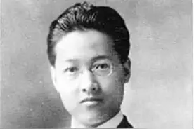 名字影响命运吗？语言大师赵元任，为何给4个女儿起名字如此普通图片