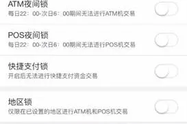 六家银行发布新版手机银行 都新在哪？图片