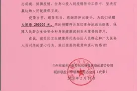 战疫情 促生产—良志国际汽车城在行动图片