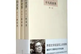 从《平凡的世界》中全村吃鱼被卡鱼刺，探寻陕西历史上的食鱼文化图片