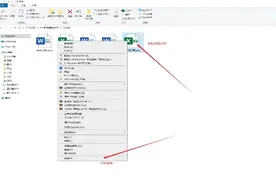 用“超链接”快速访问文件图片
