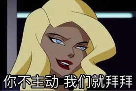 表情包 | 你不主动，我们就拜拜图片