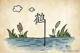 两张图猜一个成语，我真的非常喜欢这个答案，你也一样吗？图片