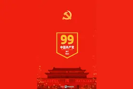 不忘初心，砥砺前行 | “九九”生日感图片
