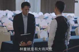 突围：林满江的大胜被齐本安所摧毁，他所谓的担当并不存在图片