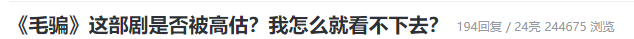 史上最穷团队，拍出9.7的国剧，粉丝直呼“编剧牛X”