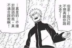 漫画动画中有什么根本完全不合理的bug？图片