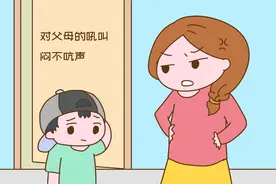 父母吼叫孩子时，娃出现了以下反应要警惕，心理上可能有了问题图片