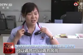 央视曝光：挂脖式便携风扇有卷入头发的危险，项目符合率约 81.4%图片