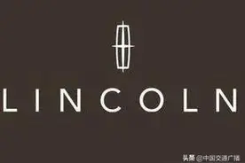 遥控器普遍失灵、疑似卖库存车，林肯中国问题频发图片