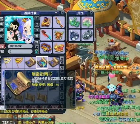 梦幻西游：领次奖捡6亿的玩法！3套150项链铠甲，5颗160级附魔