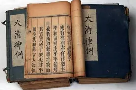 《大清律》什么时候被完全废除？不是1912年，而是1971年图片