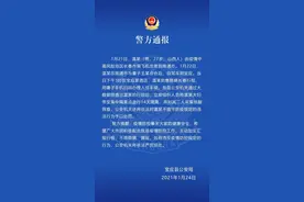 男子隐瞒行程用妻子手机扫码住店，结果夫妻双双被隔离图片