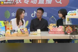 抖音主播加入中国电影频道星光行动，与佟大为共同助推大同农产品图片