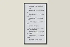 《杨柳细腰》强推图片