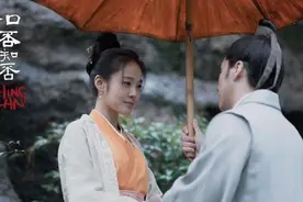 文炎敬和如兰一见钟情两情相悦？未必，也许是一场彻头彻尾的阴谋图片