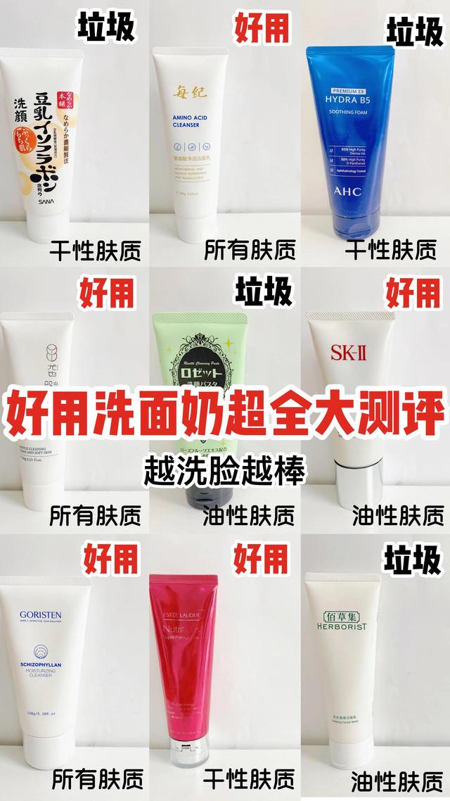 鐢ㄤ笉濂界殑娲楅潰濂跺氨鏄湪姣佽劯