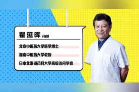 医川在线丨「瞿延晖教授谈癌」古老的癌症图片
