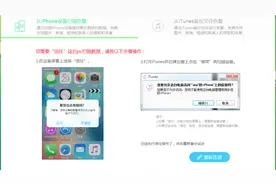 苹果手机微信照片怎么恢复视频封面