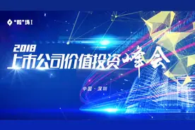 大胆预测！明年二胎将会全面放开！视频封面