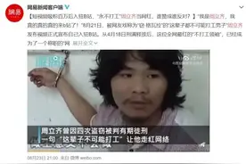 “打工人”爆火刷屏，这到底是啥梗？图片
