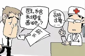 为啥他抽个血都站不起来？图片