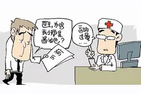 为啥他抽个血都站不起来？图片