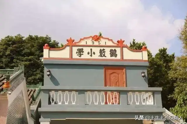 当深圳地名遇到生僻字