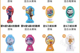 实测16款儿童奶酪棒：糖多脂肪多，不建议多吃图片