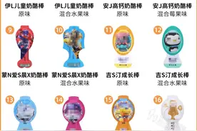 实测16款儿童奶酪棒：糖多脂肪多，不建议多吃图片
