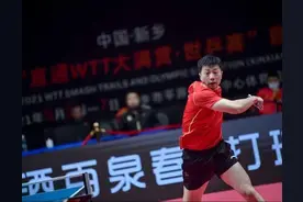 球场上可遇而不可求的一种球，打出来马龙也很难接住！——国球汇图片